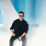 دانلود آهنگ طاهر کیان به نام قسم