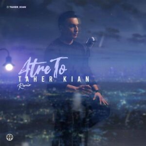 عطر تو (ریمیکس)