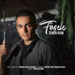 دانلود آهنگ طاهر کیان به نام فاصله