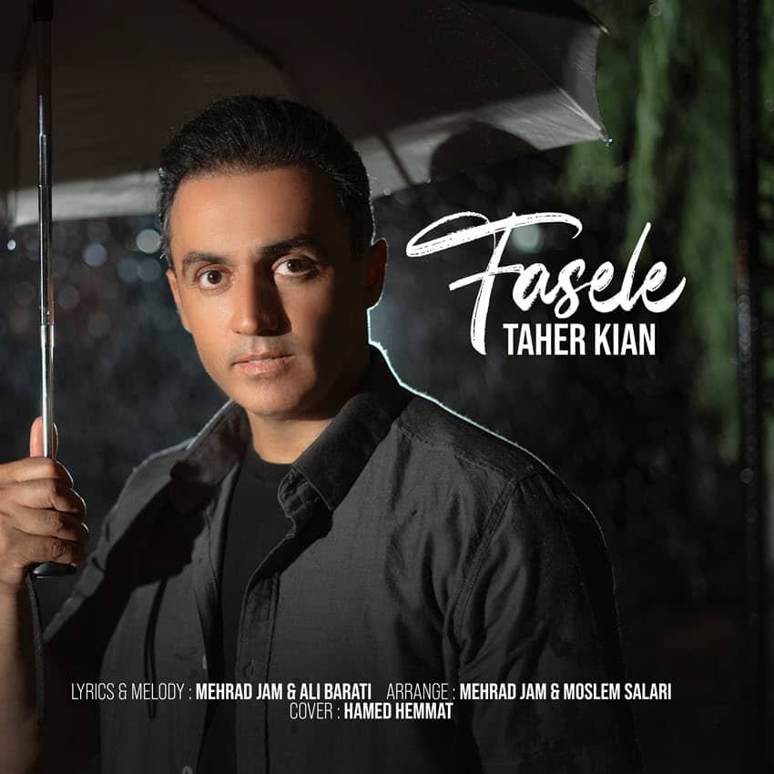 دانلود آهنگ طاهر کیان به نام فاصله